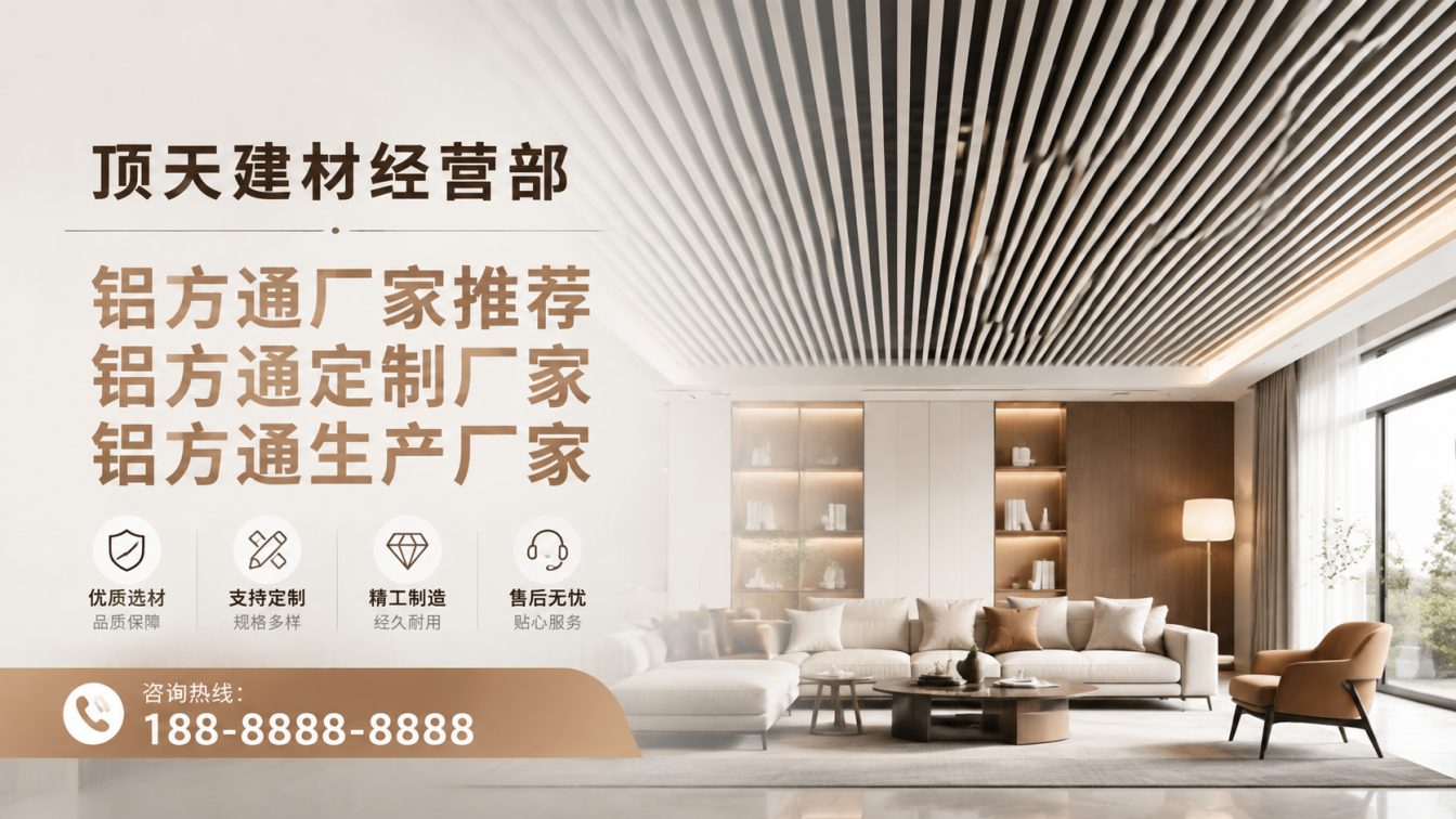 高县深耕铝材20年，服务大型工程